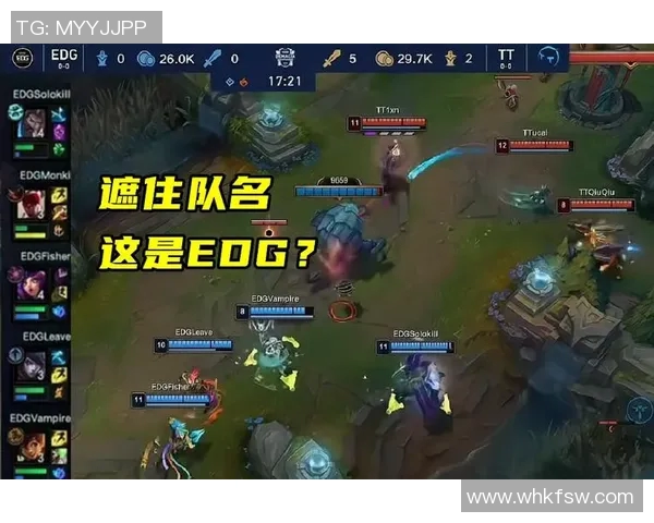 EDG在英雄联盟赛事中创下新速度纪录引发热议 EDG在英雄联盟赛事中创下新速度纪录引发热议