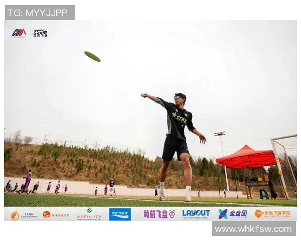 武汉飞盘队实力分析与发展潜力探讨助力飞盘运动的崛起 武汉飞盘队实力分析与发展潜力探讨助力飞盘运动的崛起