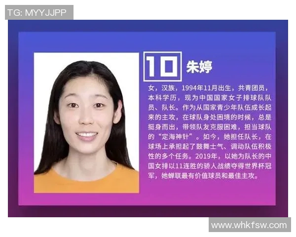 权威发布:全面解析排球比赛经验与实力的最新排行榜 权威发布:全面解析排球比赛经验与实力的最新排行榜