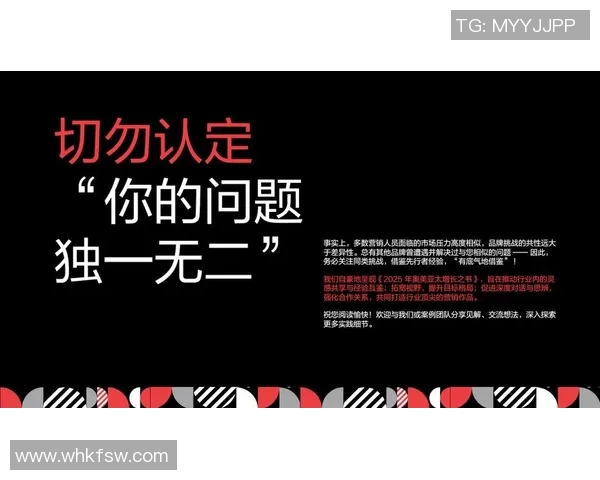 创意设计驱动品牌突破,广告策略创新提升市场影响力 创意设计驱动品牌突破,广告策略创新提升市场影响力