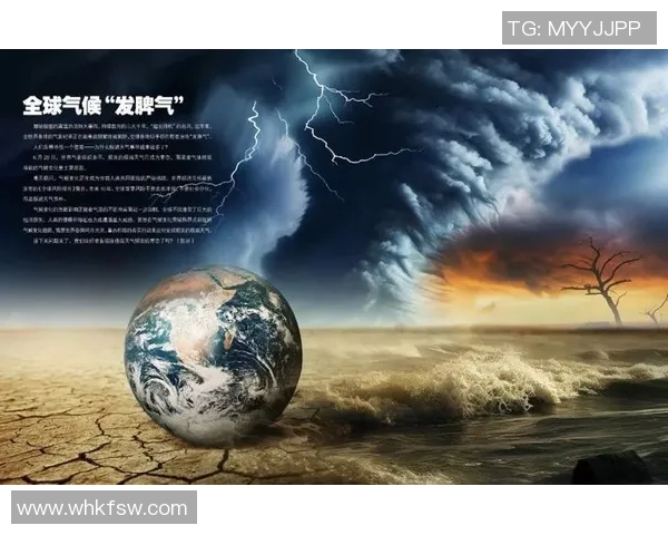 全球气候变化加剧 极端天气频发引发各国紧急应对措施 全球气候变化加剧 极端天气频发引发各国紧急应对措施