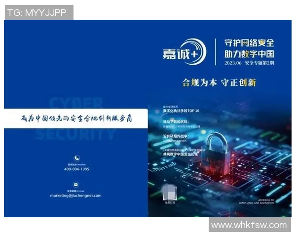 重磅专题：探索IG平台如何实现全面转换与创新升级之路