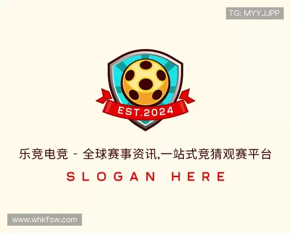 解读乐竞电竞